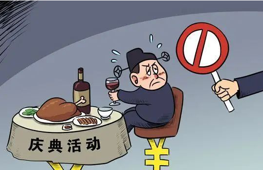 节日“纪”语 | 端午廉洁提醒